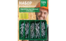 Набор комбинированный 