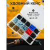 Набор крепежа " Универсальный №6 " Саморезы черные по дереву , металлу , универсальный , с прессшайбой и дюбеля - 265 шт